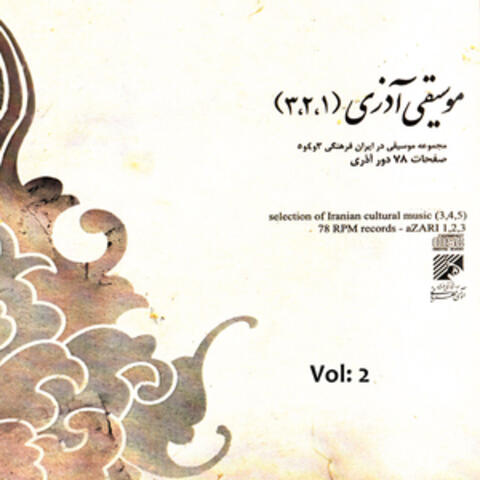 Music of Azerbaijan II - Selection of Iranian Cultural Music 3, 4, 5 -78 RPM