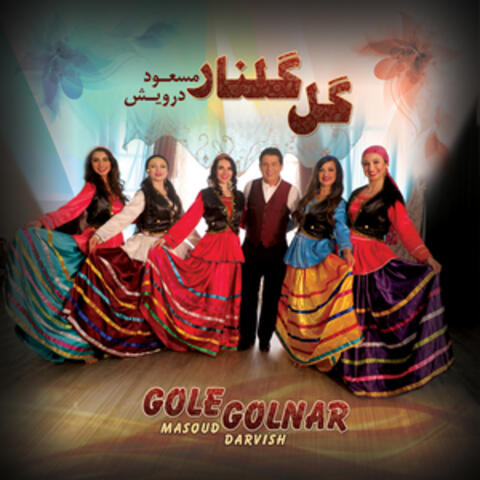 Gole Golnar