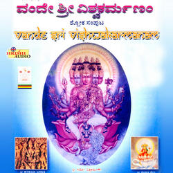 Stitilaya Janikartharam