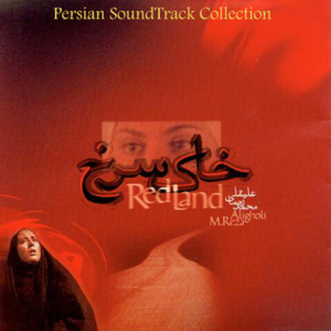 Red Land (Soundtrack)