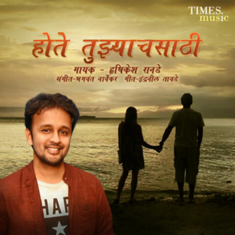 Hote Tujhyachsathi - Single