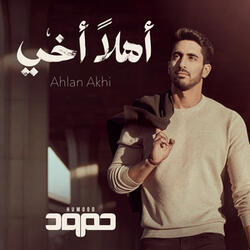 Ahlan Akhi