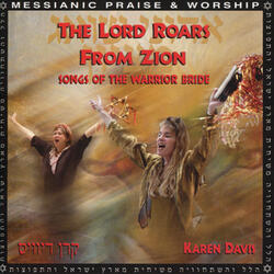 The Lord Roars - Narration