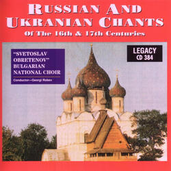 Zlatokovannouyu Troubou - Gold-Coated Horn - an eight-voiced partite concerto