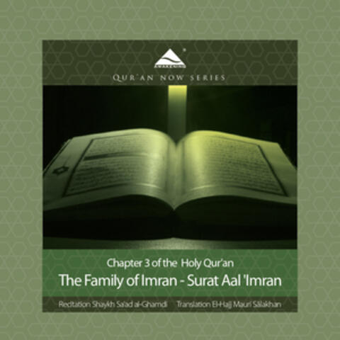 The Family of Imran - Surat Aal 'Imran (Arabic Recitation with English Translation)