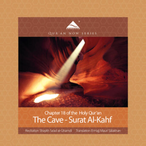 The Cave - Surat Al-Kahf (Arabic Recitation with English Translation)