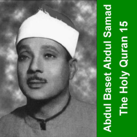 The Holy Quran - Cheikh Abdul Baset 15