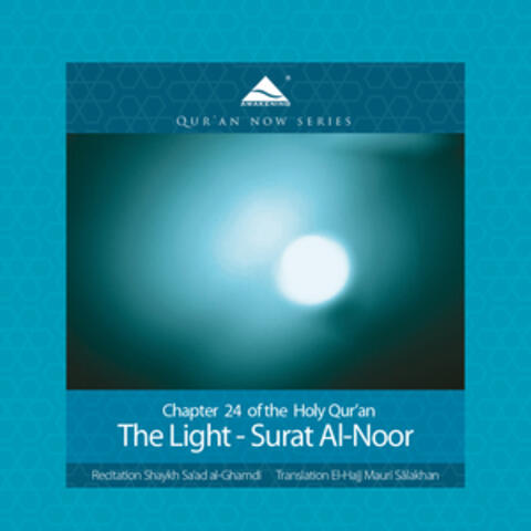 The Light - Surat Al-Noor (Arabic Recitation With English Translation)