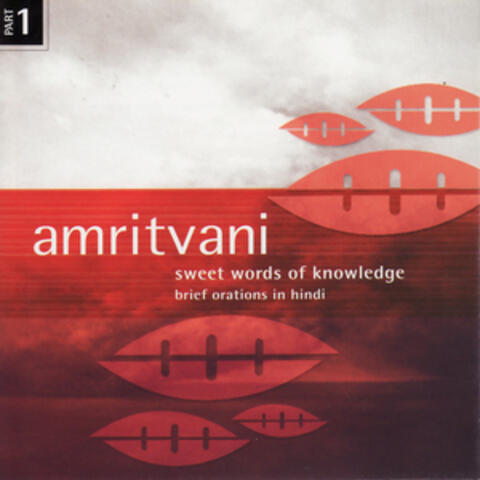 Amritvani, Vol. 1