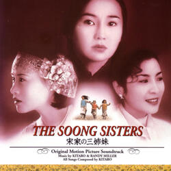 Soong Sisters