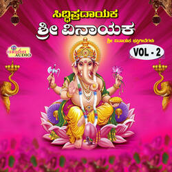 Muddu Ganapayya