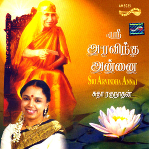 Sri Arvinda Annai