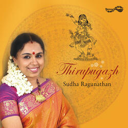 Nadha Vindhu - Thiruvaavinankudi