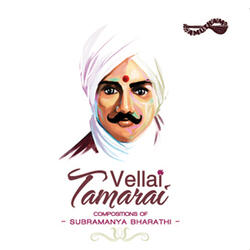 Kadhalennum Theevinile - Kamas - Adi