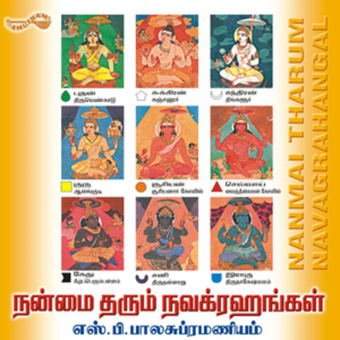 Nanmai Tharum Navagrahangal