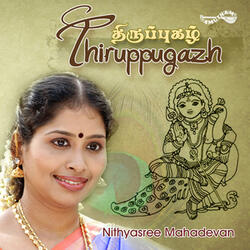 Thiru Eluzhu Kootruikkai