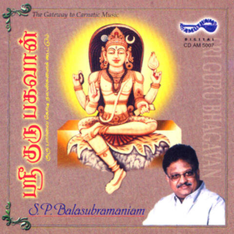 Sri Guru Bhagavan