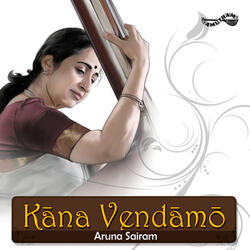 Amba Neelambari - Neelambari - Adi