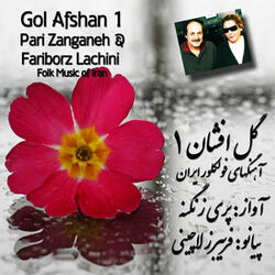 Gol Afshan