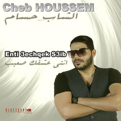Nti 3achqek s3ib