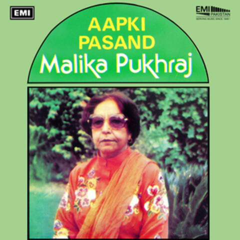 Aap Ki Pasand