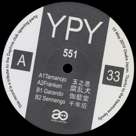 Ypy