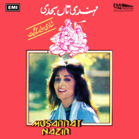 Mehndi Taan Sajdi