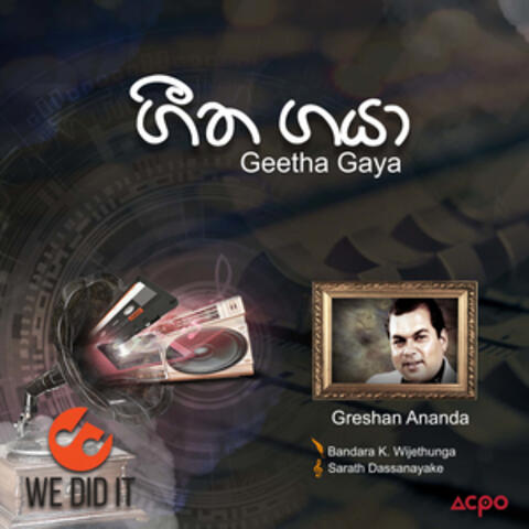 Geetha Gaya - Single