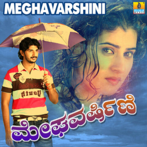 Meghavarshini (Original Motion Picture Soundtrack)