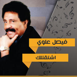 رضاك خيرا من الدنيا