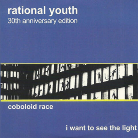 Coboloid Race / I Want to See the Light (30th Anniversary Edition)