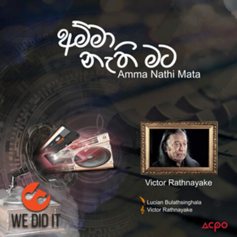 Amma Nathi Mata - Single