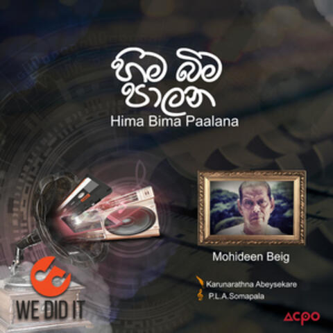 Hima Bima Paalana - Single