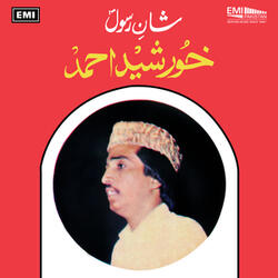 Gar Talab Se Bhi