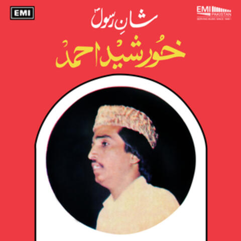 Shan-e-Rasool