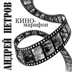 Песня о друге