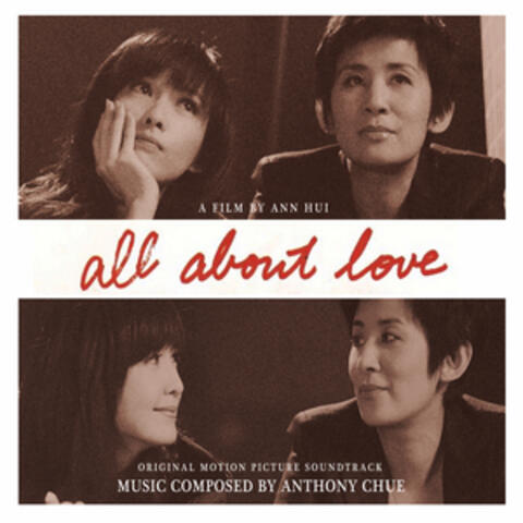 All About Love (Original Motion Picture Soundtrack)