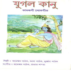 Dhenu Sariya