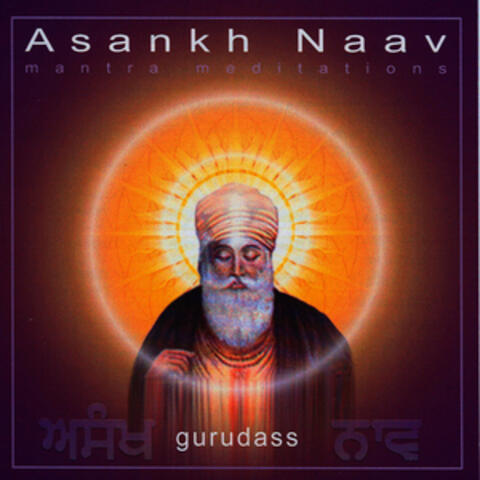 Asank Nav