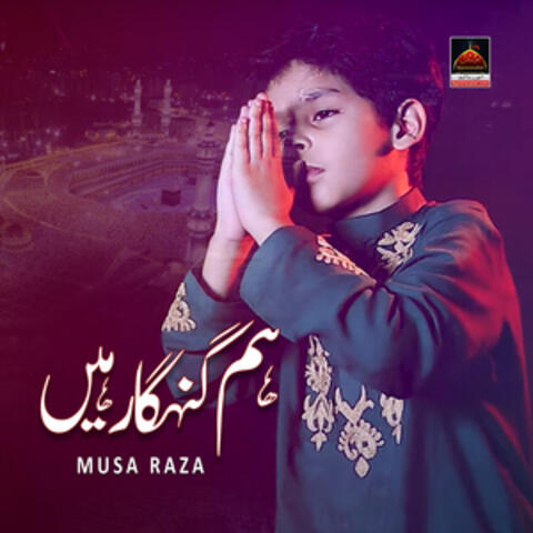 Hum Gunahgaar Hain Tera Dar Hai Bara - Single