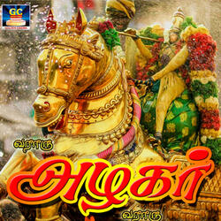 Alagar Kottai