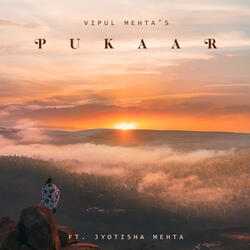 Pukaar