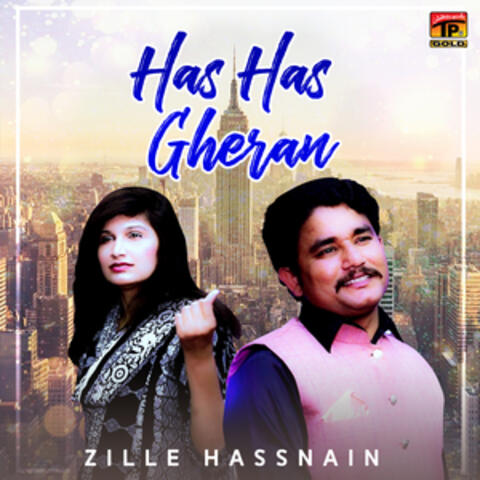 Has Has Gheran Master - Single