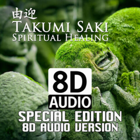 Spiritual Healing (Special Edition 8D AUDIO Version)