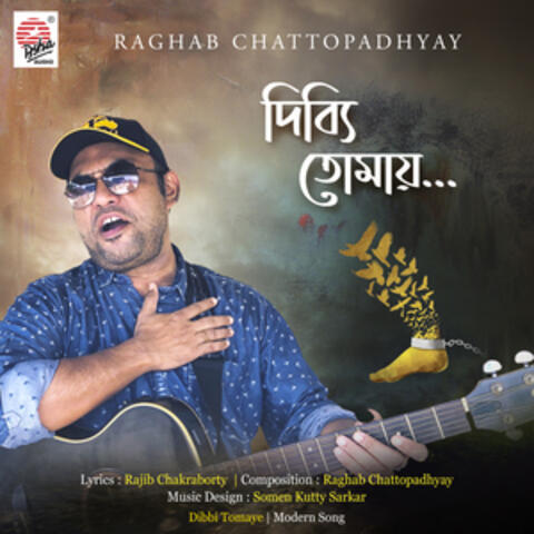 Dibbi Tomaye - Single