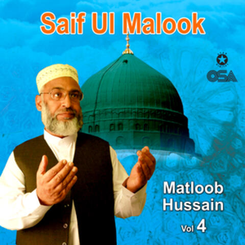 Saif Ul Malook, Vol. 4