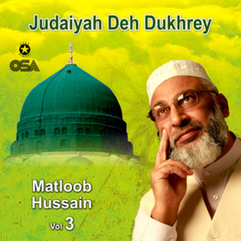 Judaiyah Deh Dukhrey, Vol. 3
