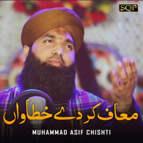 Maaf Kar De Khatawan - Single