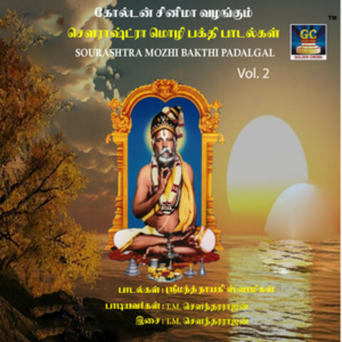 Sourashtra Mozhi Bakthi Padalgal, Vol. 2