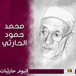 أدعوك ربي